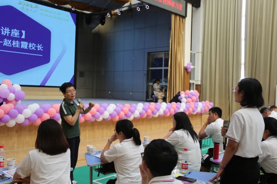 火一未来教师研习营|以向上的状态 定义自己的未来