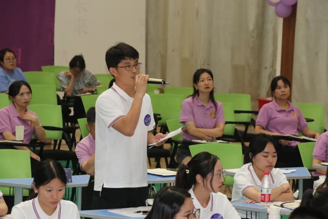 火一未来教师研习营|以向上的状态 定义自己的未来