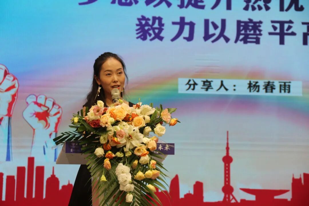 火一未来教师研习营|以向上的状态 定义自己的未来
