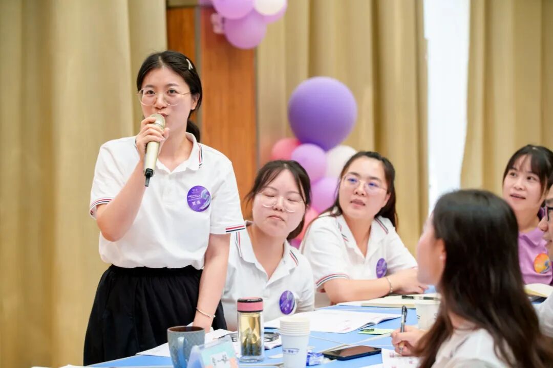 火一未来教师研习营|以向上的状态 定义自己的未来