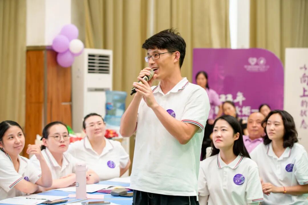 火一未来教师研习营|以向上的状态 定义自己的未来