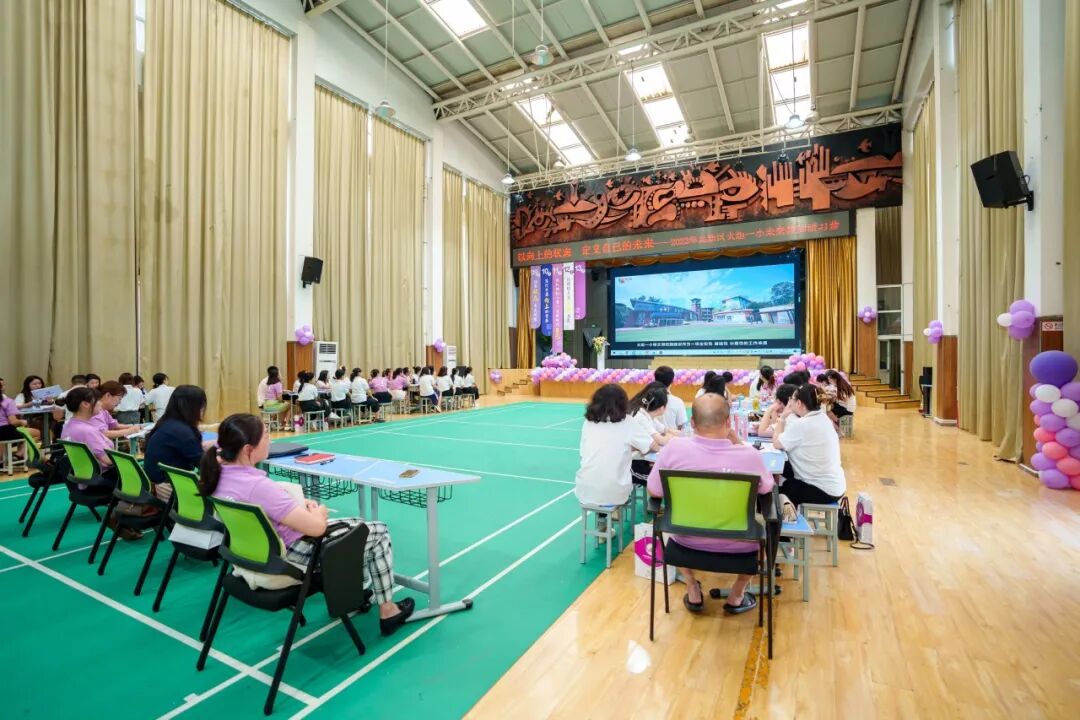 火一未来教师研习营|以向上的状态 定义自己的未来