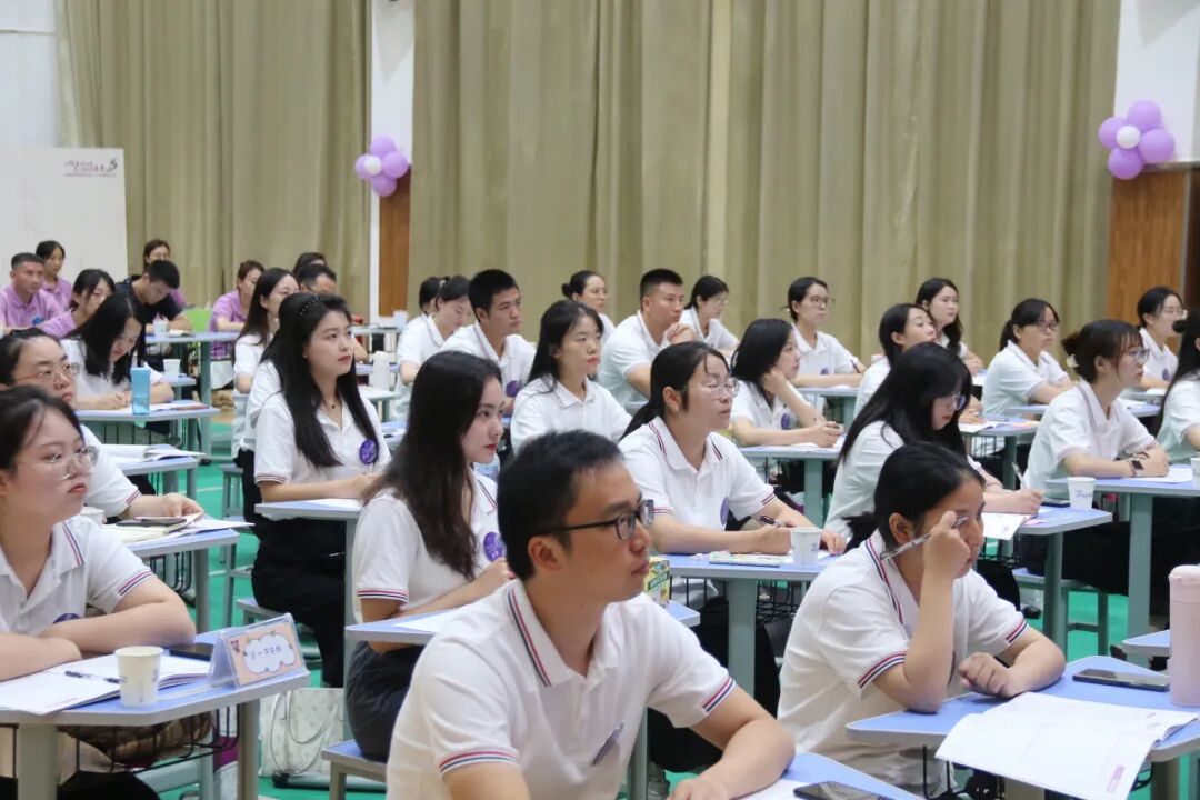 火一未来教师研习营|以向上的状态 定义自己的未来