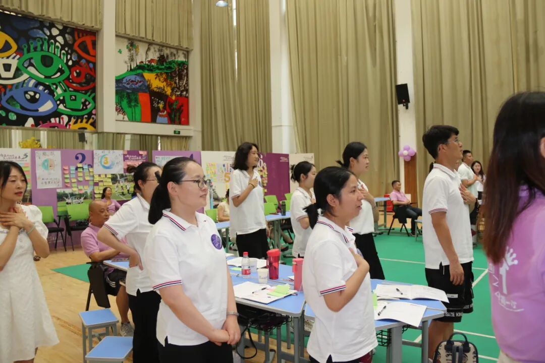火一未来教师研习营|以向上的状态 定义自己的未来