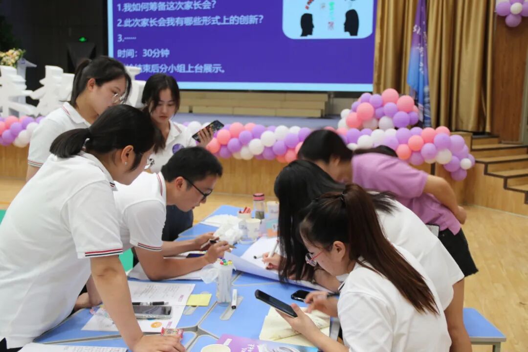 火一未来教师研习营|以向上的状态 定义自己的未来