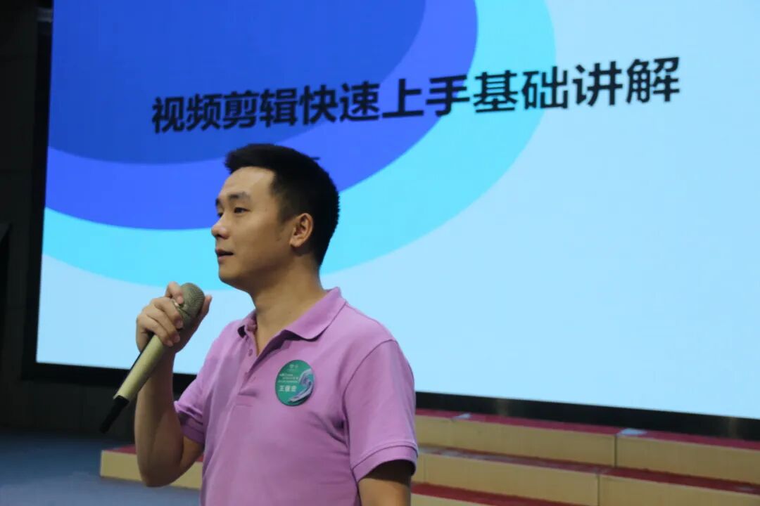 火一未来教师研习营|以向上的状态 定义自己的未来