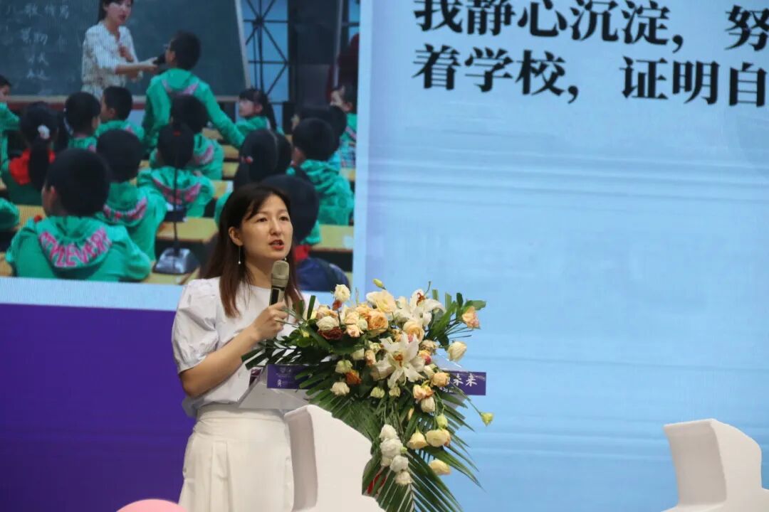 火一未来教师研习营|以向上的状态 定义自己的未来