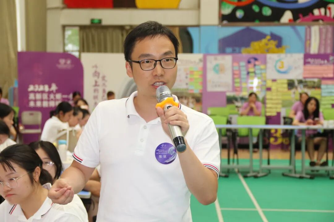 火一未来教师研习营|以向上的状态 定义自己的未来