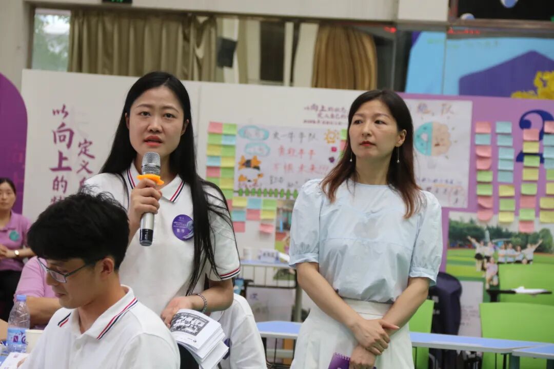 火一未来教师研习营|以向上的状态 定义自己的未来