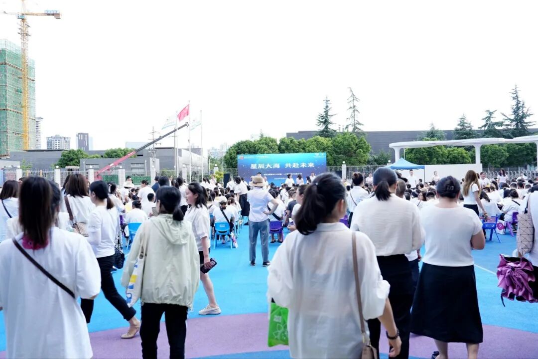 火一动态|火炬一小2023年秋一年级新生家长会
