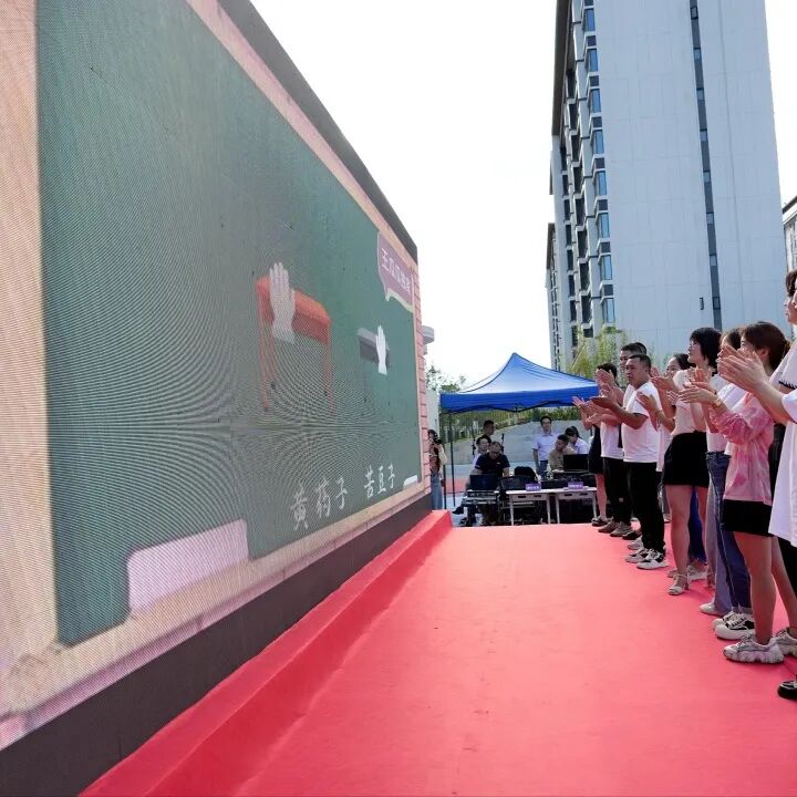 火一动态|火炬一小2023年秋一年级新生家长会