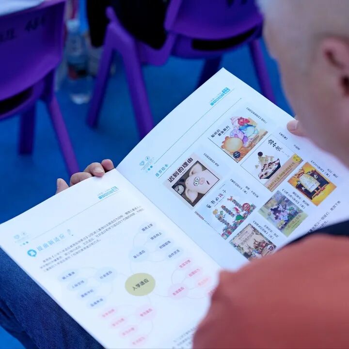 火一动态|火炬一小2023年秋一年级新生家长会
