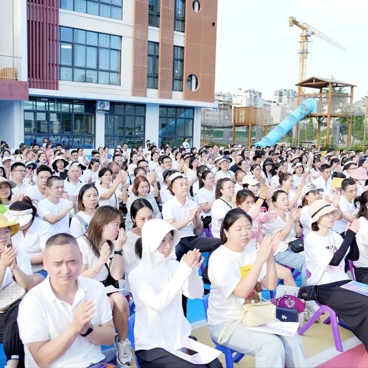 火一动态|火炬一小2023年秋一年级新生家长会