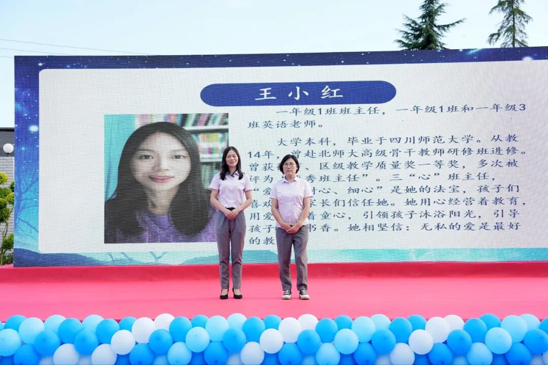 火一动态|火炬一小2023年秋一年级新生家长会