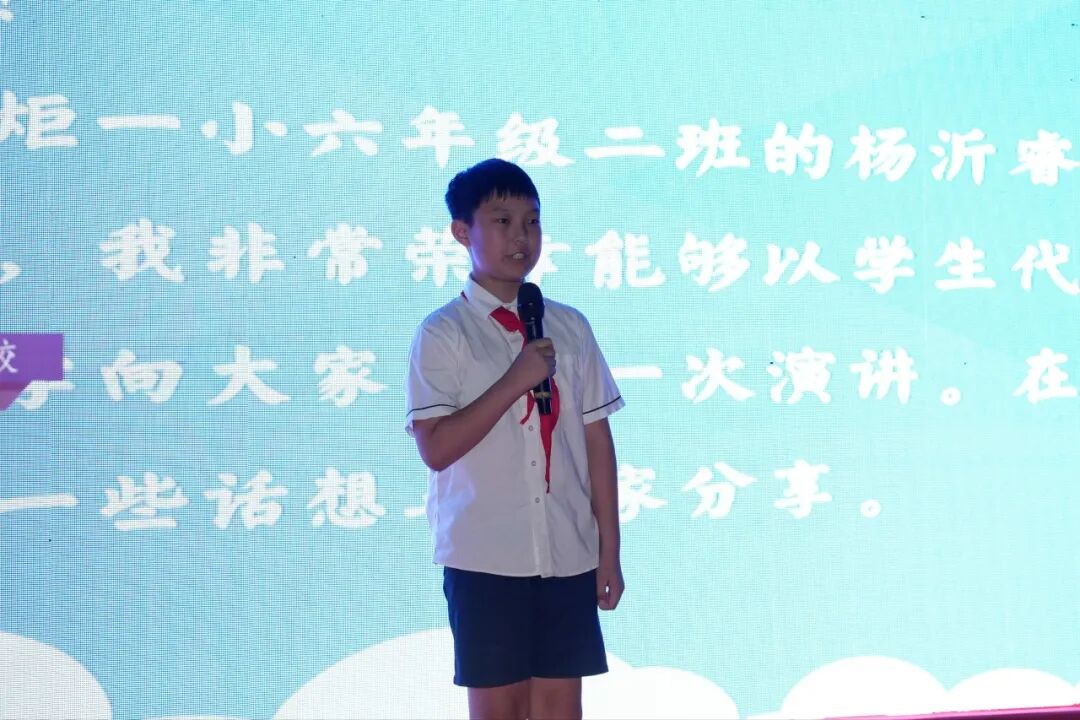 火一动态|火炬一小2023年秋一年级新生家长会