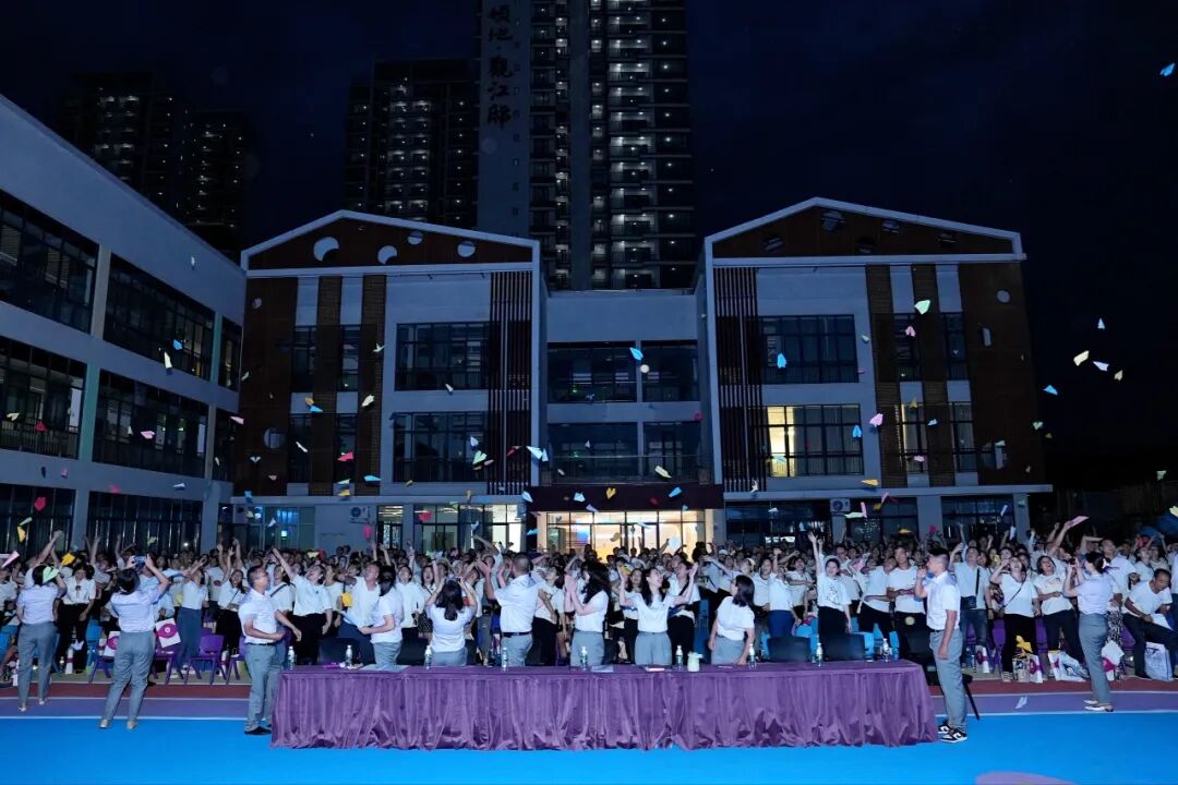 火一动态|火炬一小2023年秋一年级新生家长会