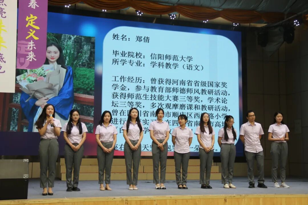 聚力变革 提质向前赴未来——火炬一小2023秋开学工作会