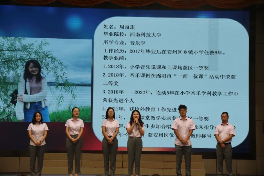 聚力变革 提质向前赴未来——火炬一小2023秋开学工作会
