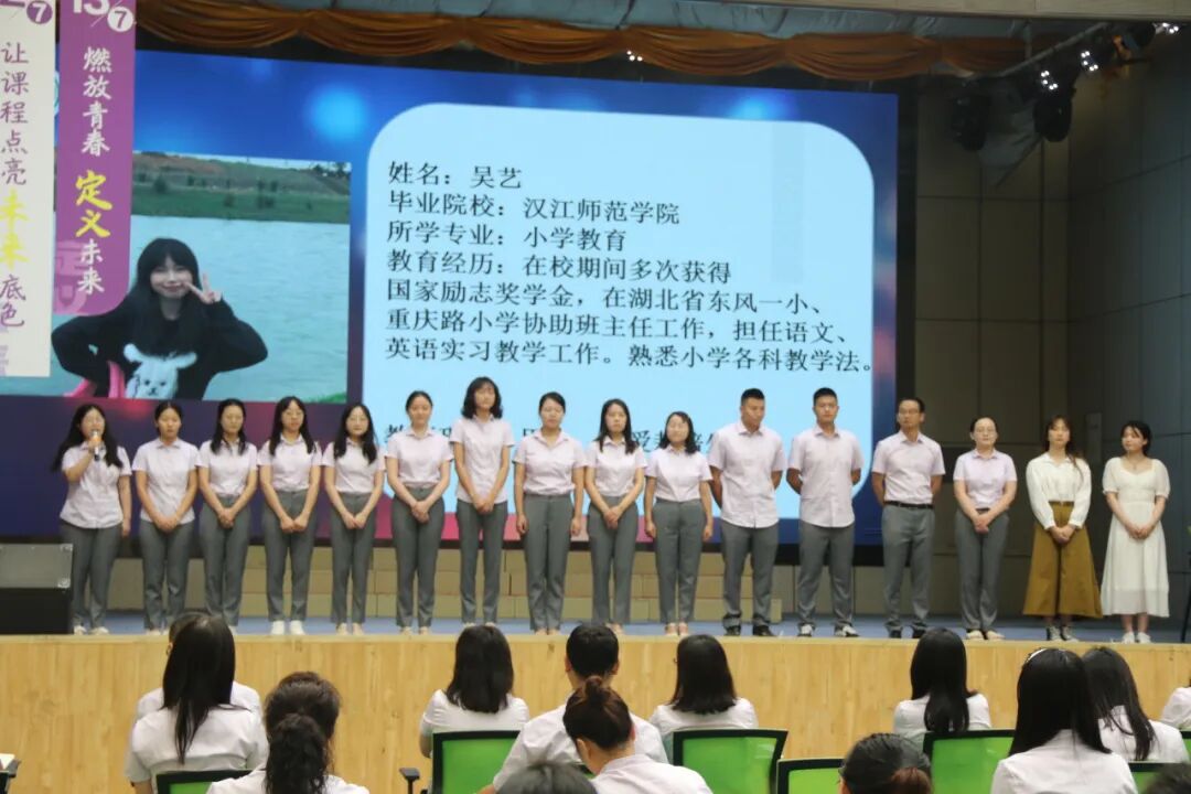 聚力变革 提质向前赴未来——火炬一小2023秋开学工作会