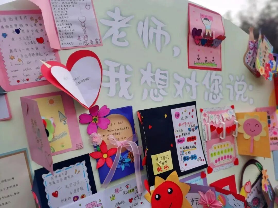 清风正气 廉洁从教 ——-绵阳高新区火炬第一小学校教师节倡议书