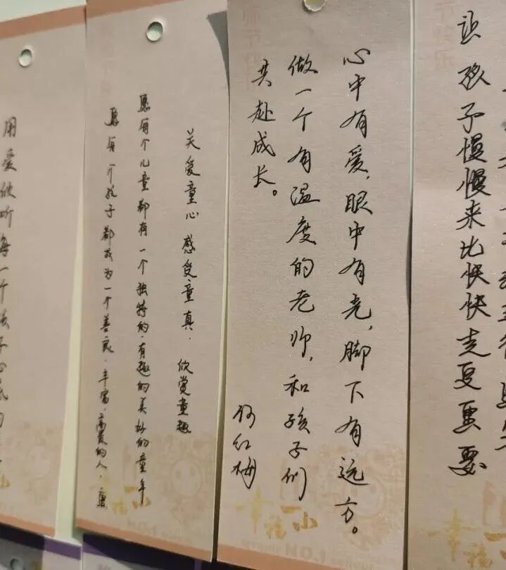 清风正气 廉洁从教 ——-绵阳高新区火炬第一小学校教师节倡议书