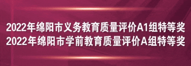 【火一•教研】项目引领,特色驱动——火炬一小举行教师教学研究“六大项目组”建设启动仪式