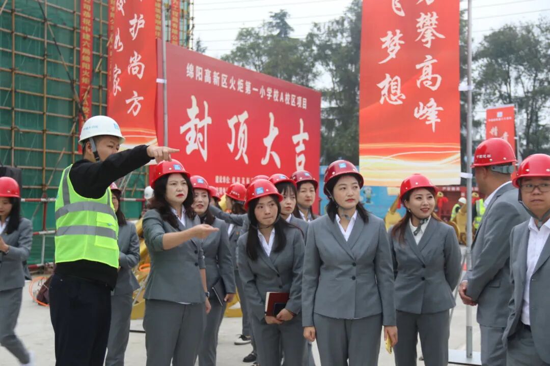 火一·喜讯丨 绵阳高新区火炬第一小学校 A校区建设项目顺利封顶!