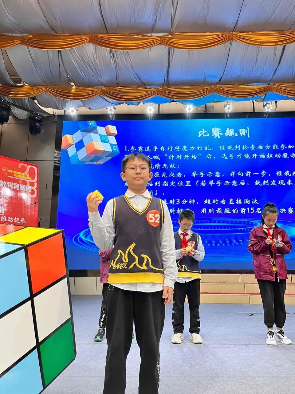 火一·竞赛月丨以“数”启智,寓“学”于乐 ——火炬一小竞赛月数科竞赛周活动