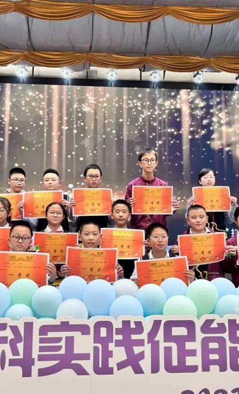 火一·竞赛月丨以“数”启智,寓“学”于乐 ——火炬一小竞赛月数科竞赛周活动