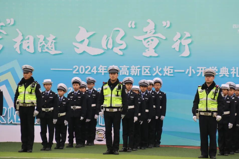 开学季丨神兽归“龙”,初春相见----2024年春火炬一小开学校园风景线