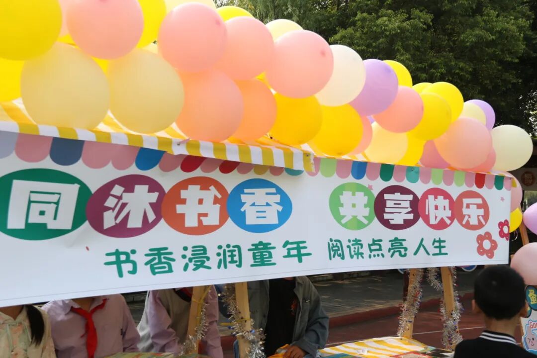 【火一读书节】春色恰如许,“旧书”开启新旅程 ---火炬一小2024年春第十一届读书节之跳蚤书市