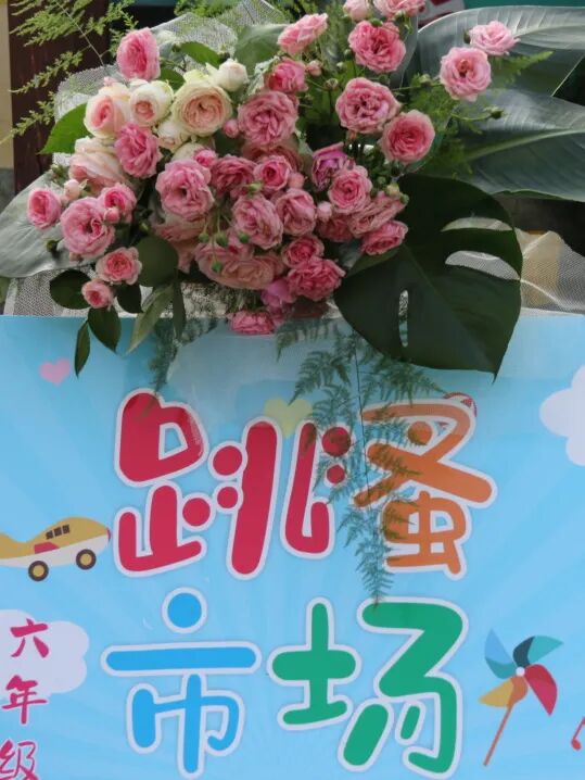 【火一读书节】春色恰如许,“旧书”开启新旅程 ---火炬一小2024年春第十一届读书节之跳蚤书市