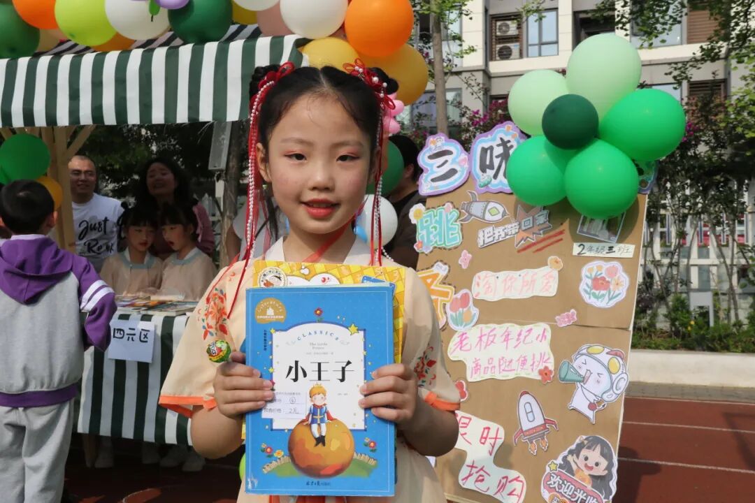 【火一读书节】春色恰如许,“旧书”开启新旅程 ---火炬一小2024年春第十一届读书节之跳蚤书市