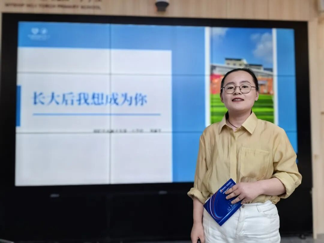 百舸争流,奋楫向前锤炼素养 ---火炬一小教师师德师风演讲比赛暨 31 期教师论坛活动