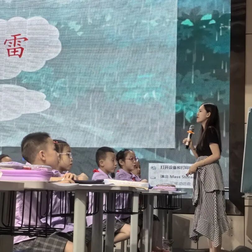 目有繁星,于教研“深”处见风景——火炬一小“学为中心”课堂教学改革