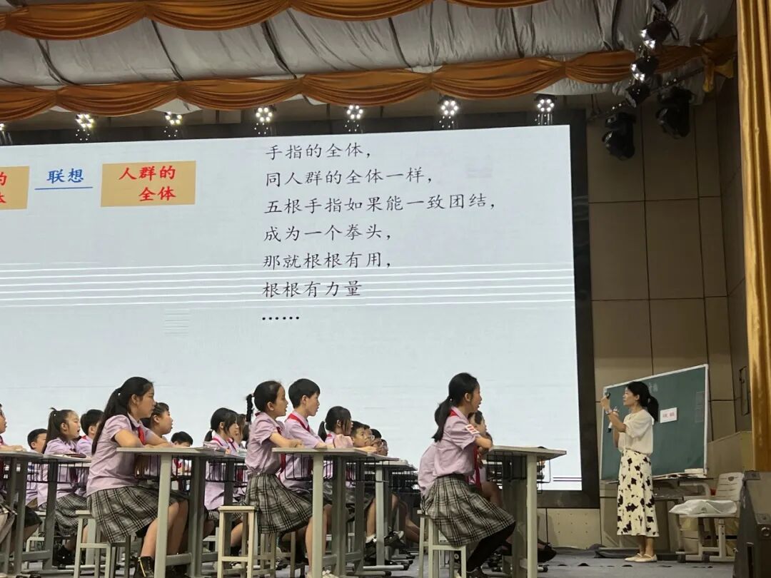 目有繁星,于教研“深”处见风景——火炬一小“学为中心”课堂教学改革