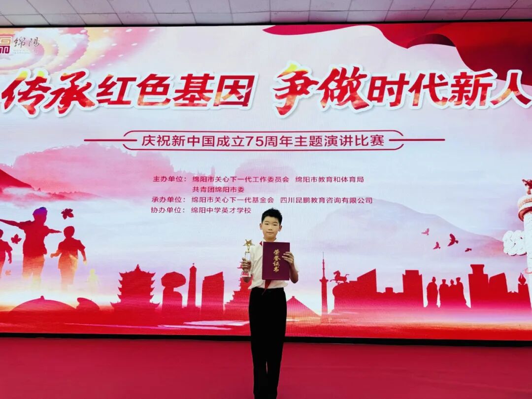 十全十美 我们又摘冠啦!——火炬一小苏羿云同学荣获市演讲比赛冠军