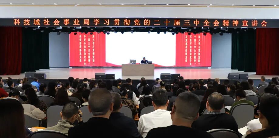 【火一月刊】十月:未来星芒 校启新章