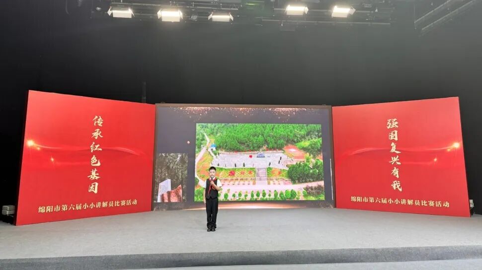 【火一月刊】十月:未来星芒 校启新章