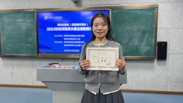 【火一月刊】十月:未来星芒 校启新章