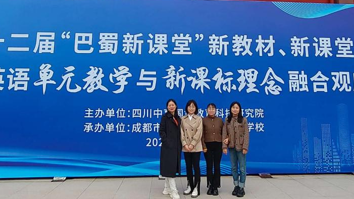 【火一月刊】十月:未来星芒 校启新章