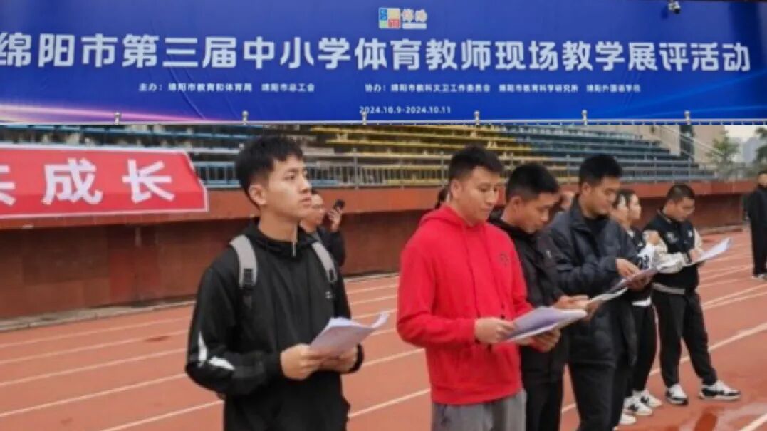 【火一月刊】十月:未来星芒 校启新章