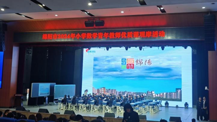 【火一月刊】十月:未来星芒 校启新章