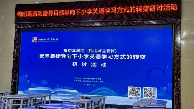 【火一月刊】十月:未来星芒 校启新章