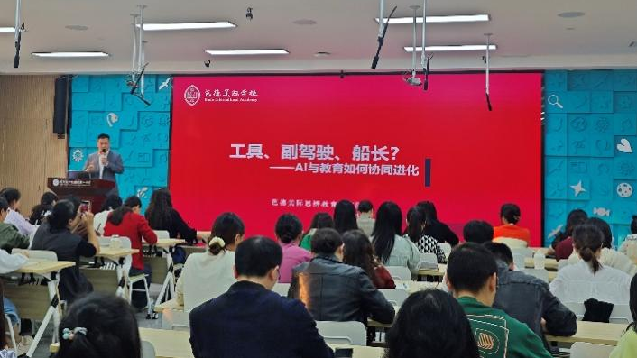 【火一月刊】十月:未来星芒 校启新章