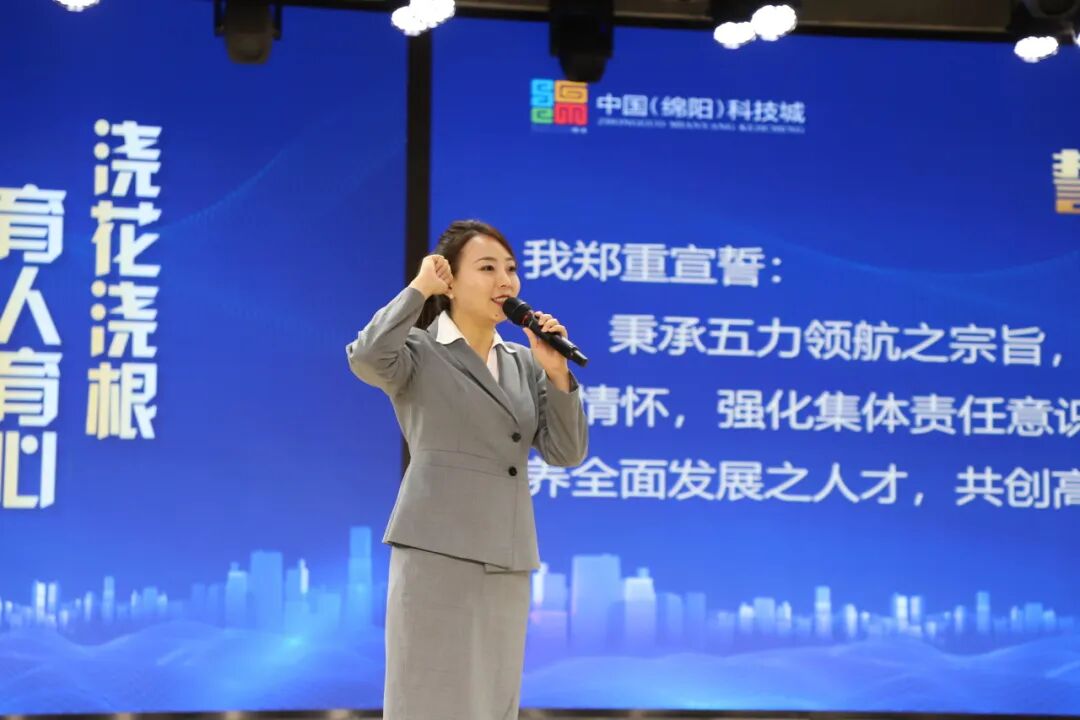 聚力五力领航 灼烁德育生长新样态——2024年绵阳高新区学校德育现场交流活动