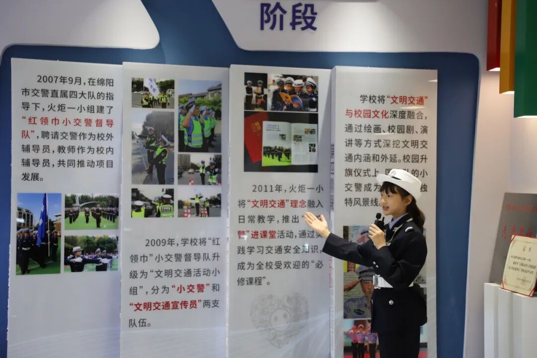 聚力五力领航 灼烁德育生长新样态——2024年绵阳高新区学校德育现场交流活动