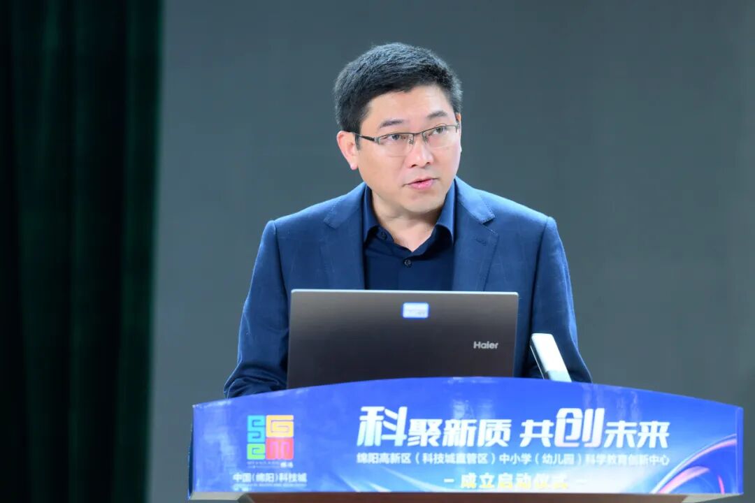 【科聚新质,共创未来】 ——高新区(科技城直管区)中小学科学教育创新中心在火炬一小成立启动