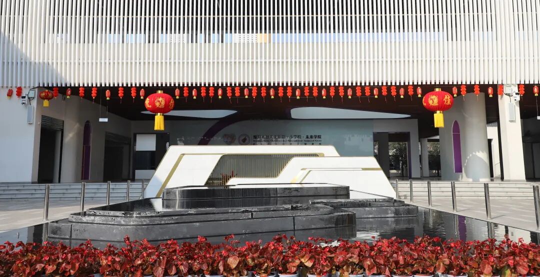 新年新愿 手作传情 ——火炬一小2025迎新年DIY主题活动