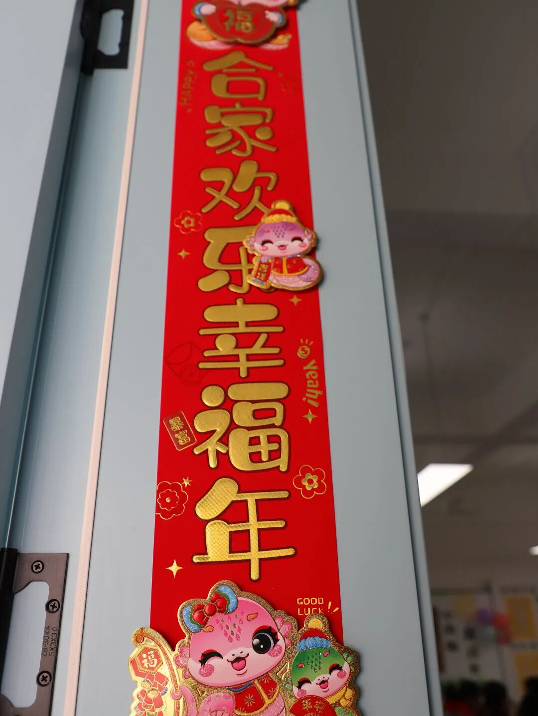 新年新愿 手作传情 ——火炬一小2025迎新年DIY主题活动